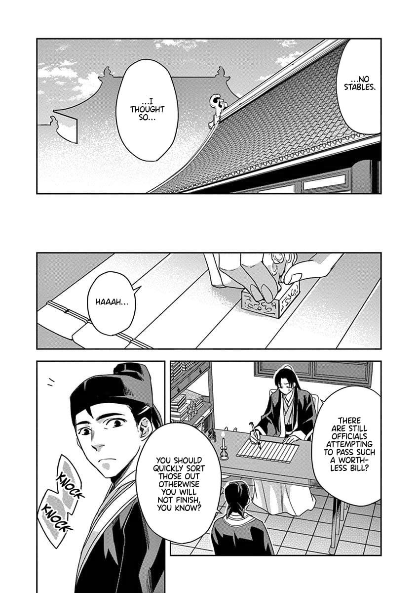 Page 39 of Chapter 14