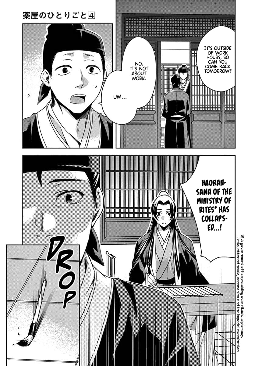 Page 40 of Chapter 14