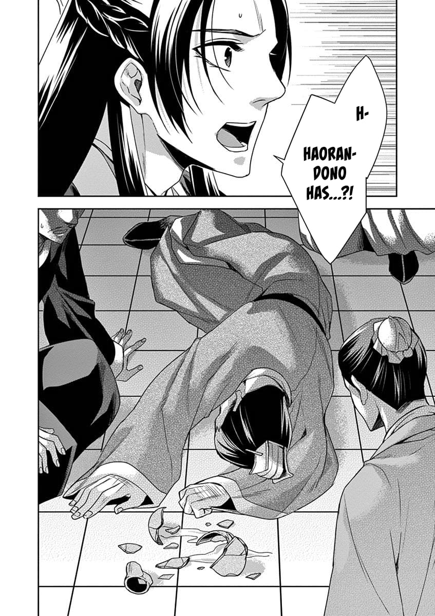 Page 41 of Chapter 14