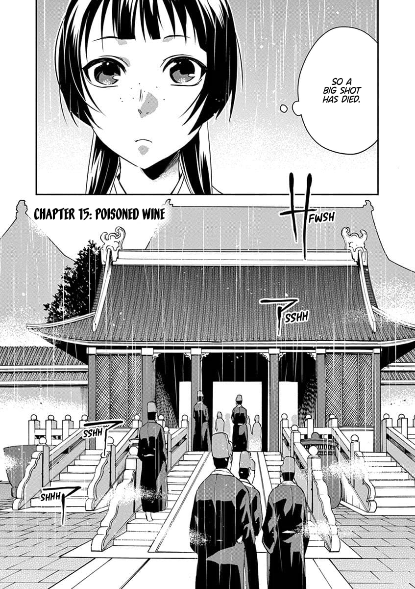 Page 1 of Chapter 15
