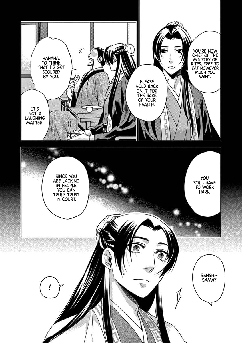 Page 12 of Chapter 15