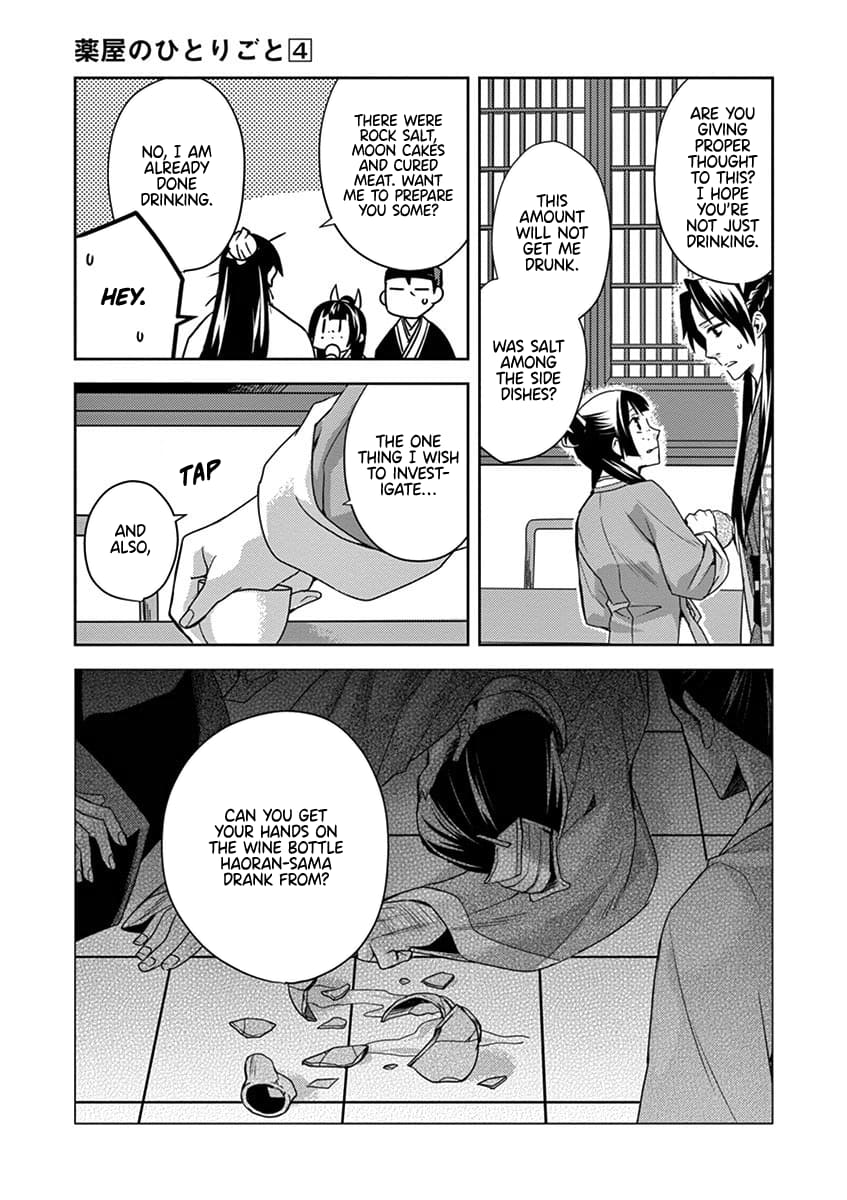 Page 15 of Chapter 15