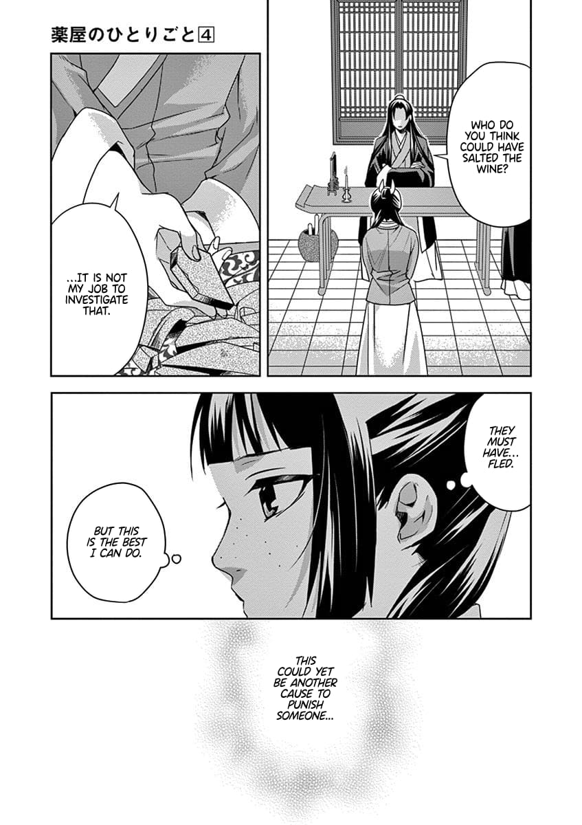 Page 25 of Chapter 15