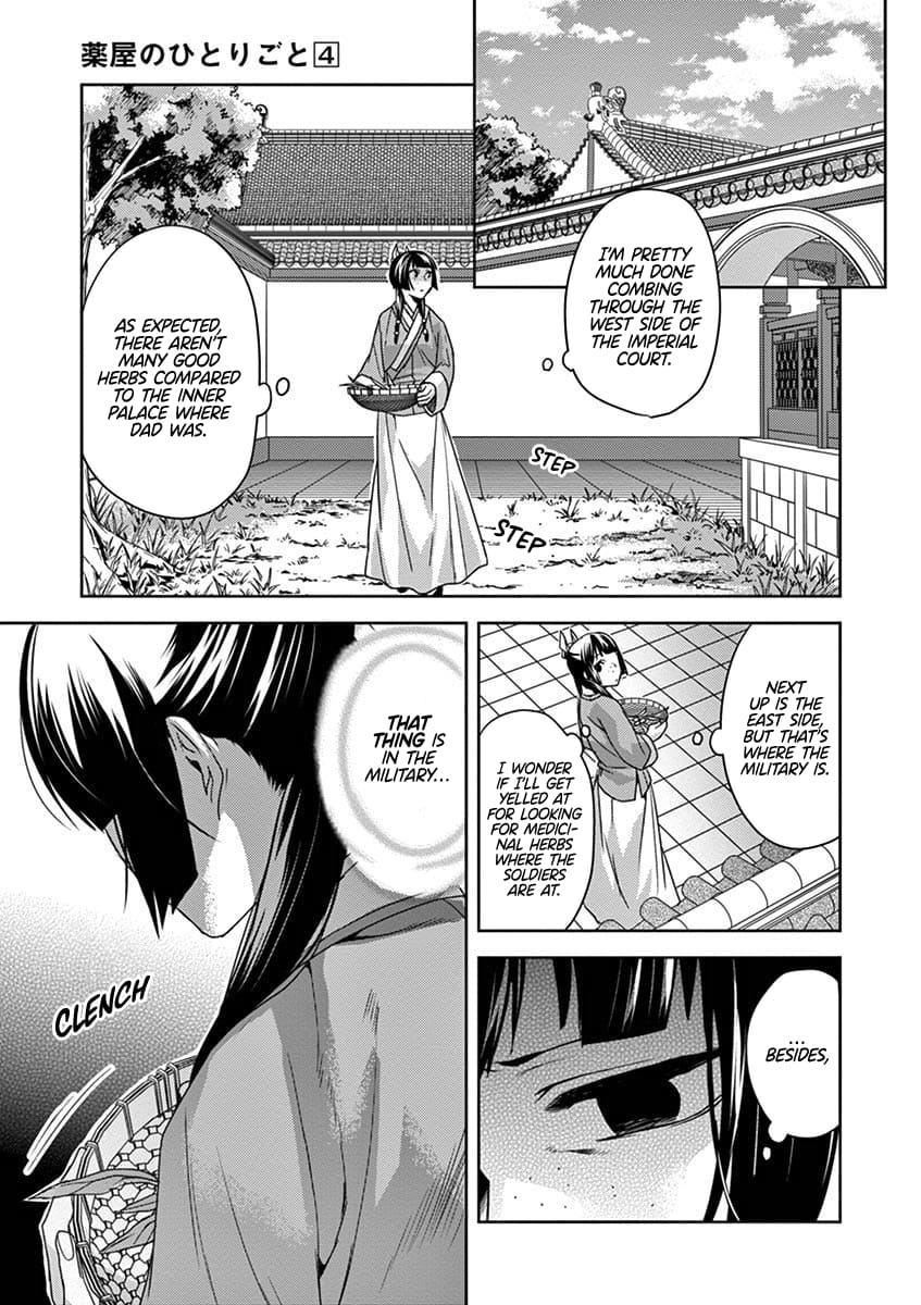 Page 33 of Chapter 15