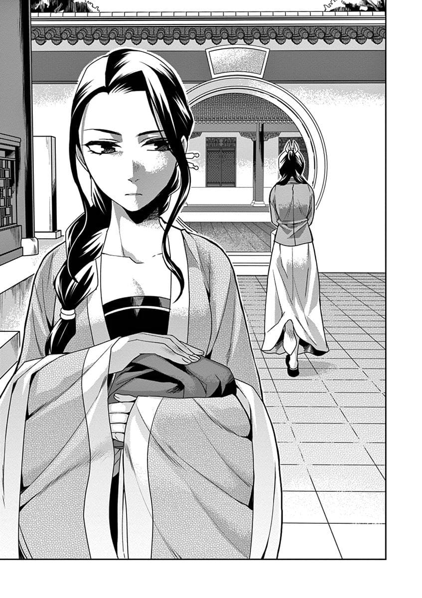 Page 38 of Chapter 15