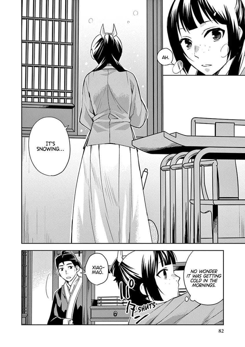 Page 2 of Chapter 16