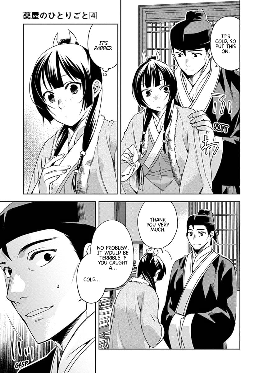 Page 3 of Chapter 16