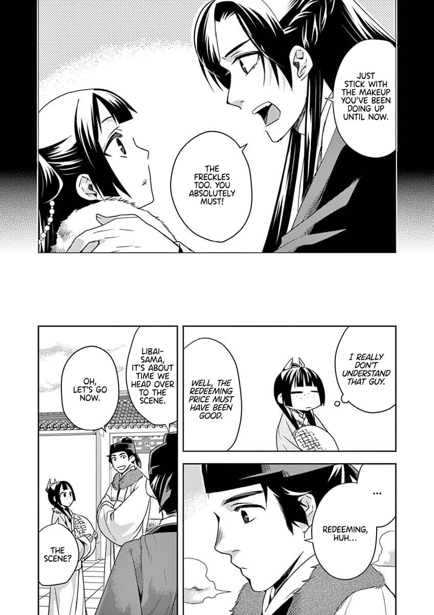 Page 11 of Chapter 16