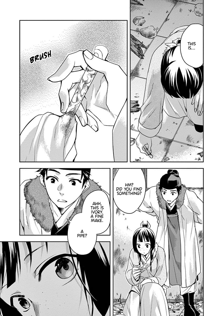 Page 17 of Chapter 16