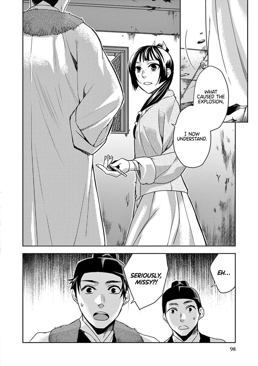 Page 18 of Chapter 16