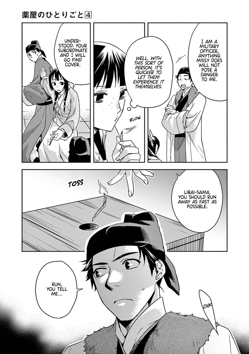 Page 21 of Chapter 16