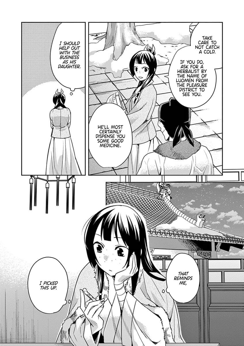 Page 25 of Chapter 16