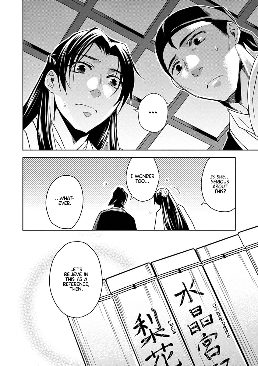Page 27 of Chapter 16
