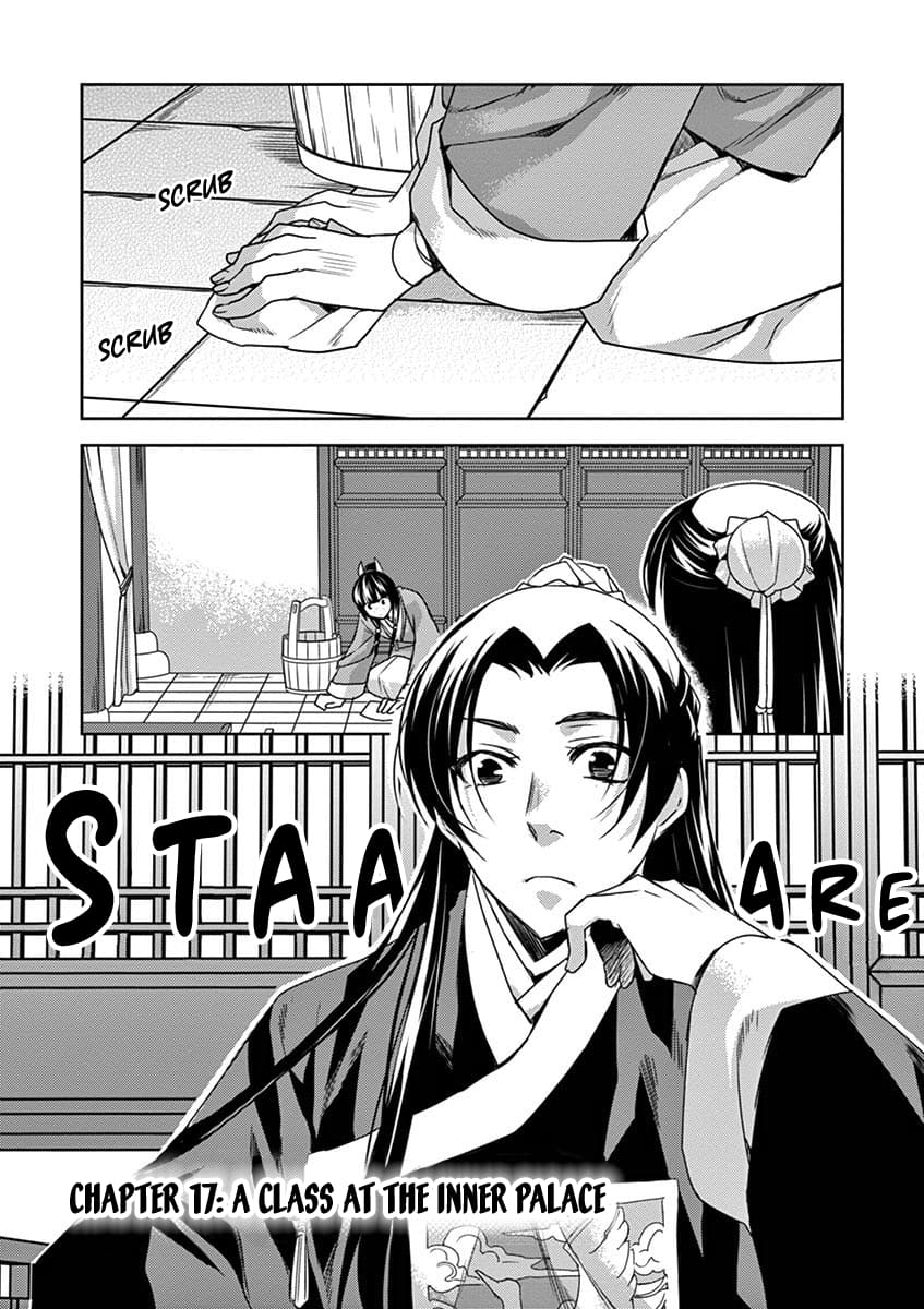 Page 1 of Chapter 17