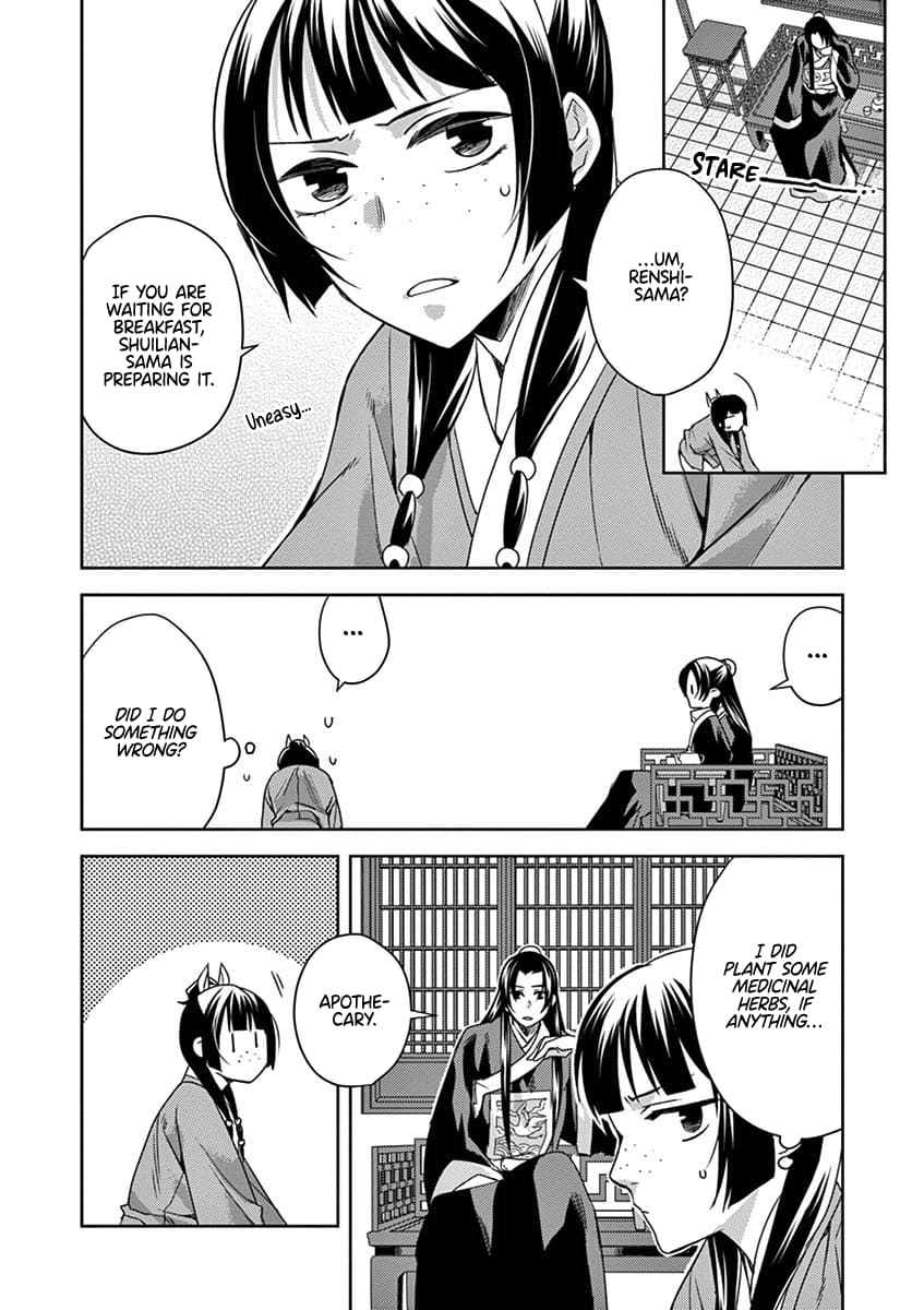 Page 2 of Chapter 17