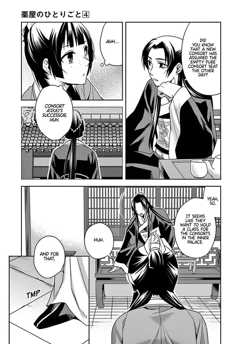 Page 3 of Chapter 17