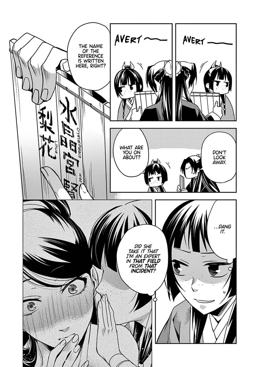 Page 5 of Chapter 17