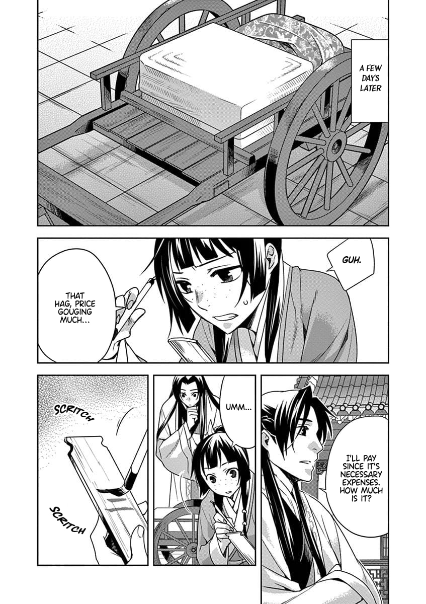 Page 7 of Chapter 17