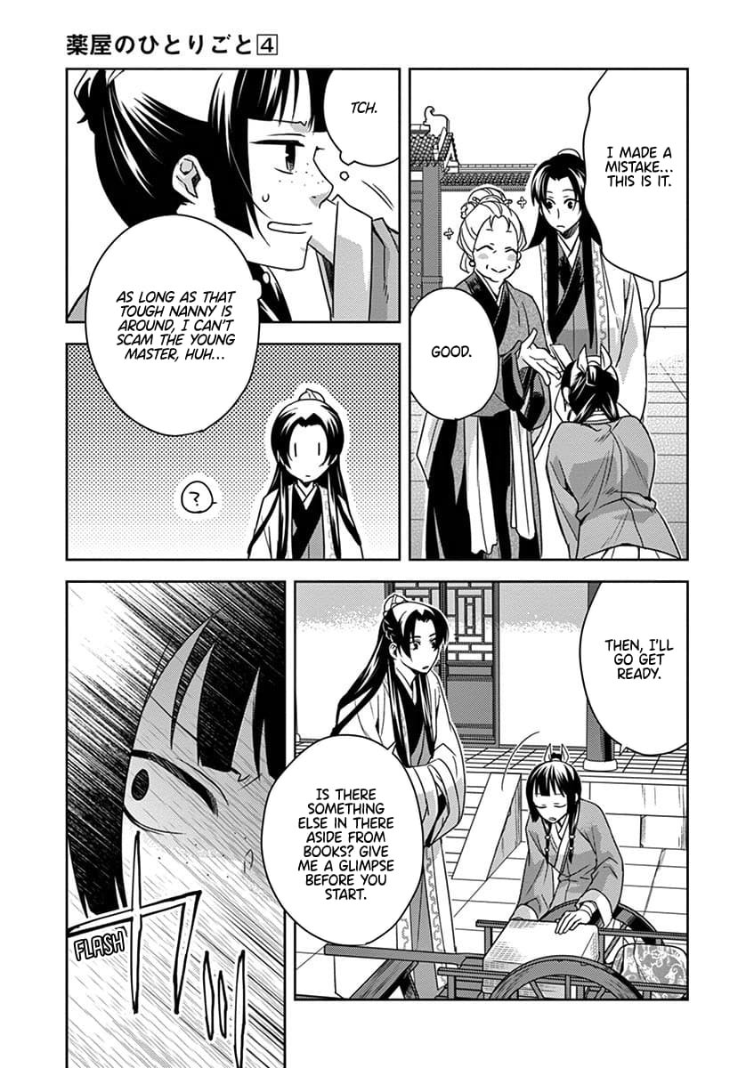 Page 9 of Chapter 17