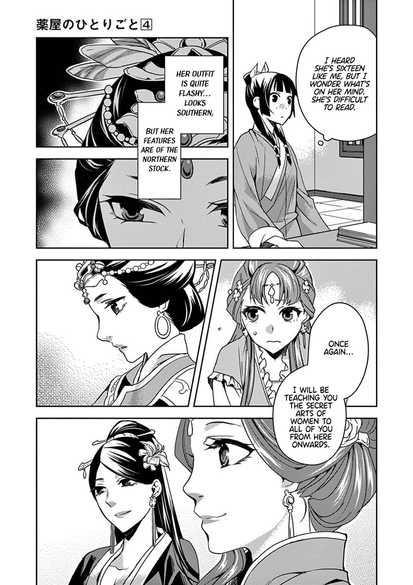 Page 16 of Chapter 17