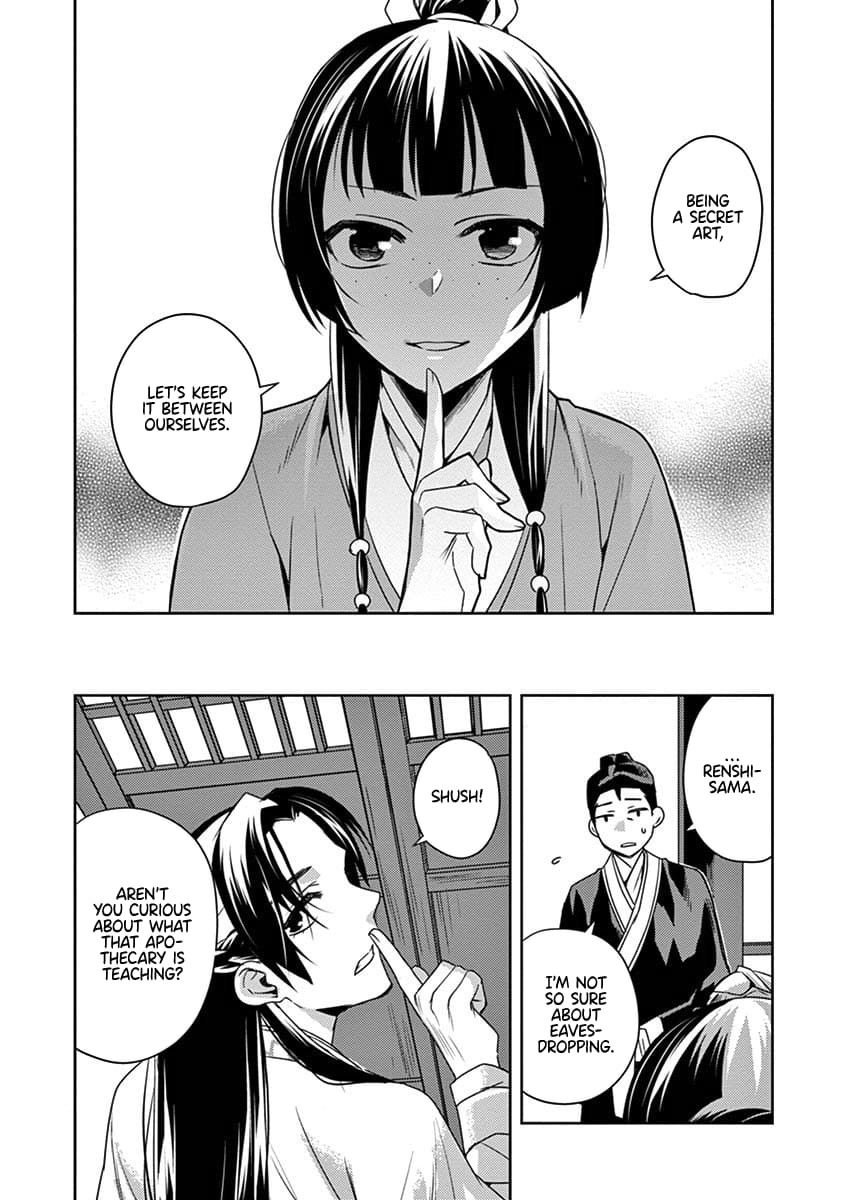 Page 17 of Chapter 17