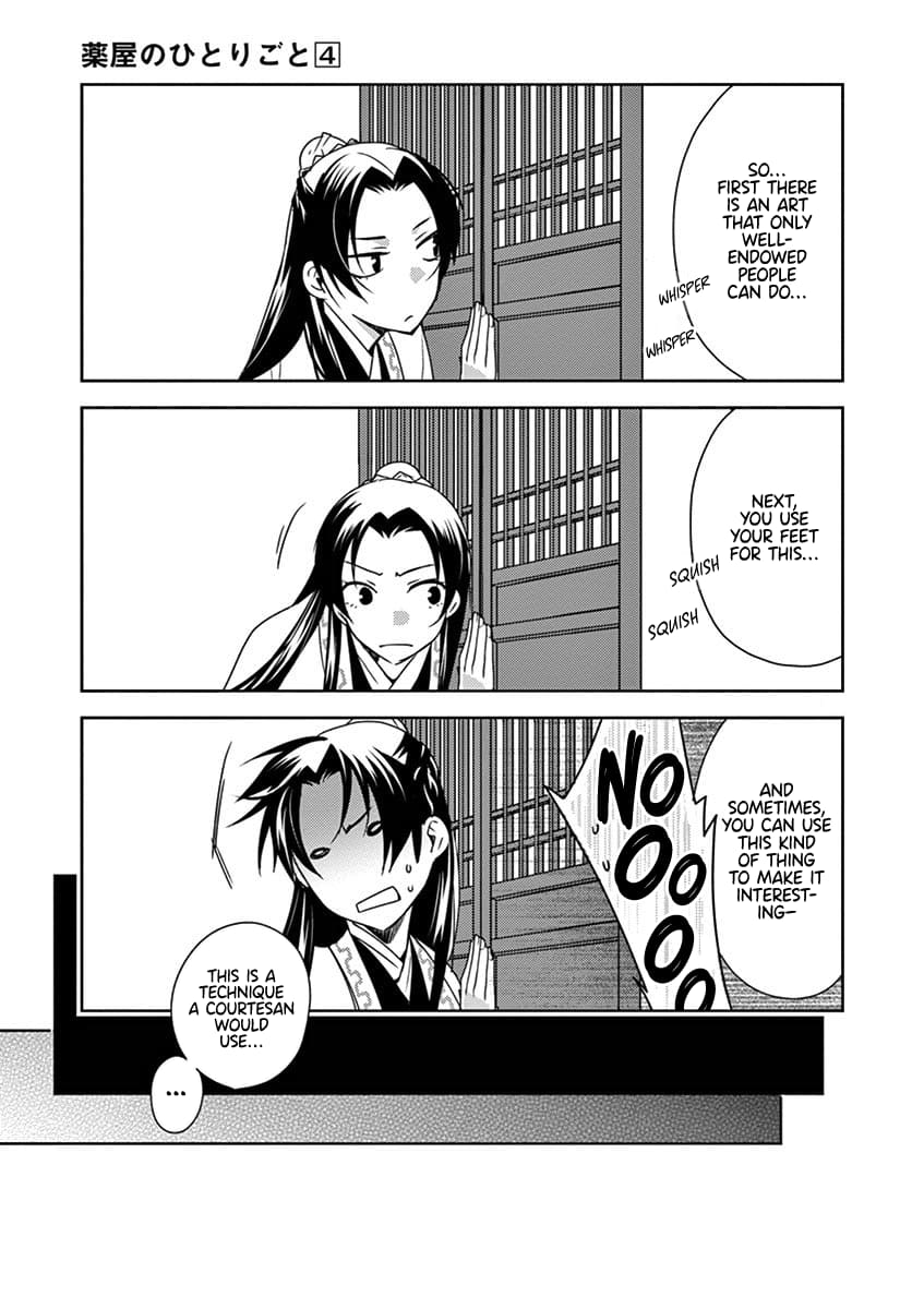 Page 18 of Chapter 17