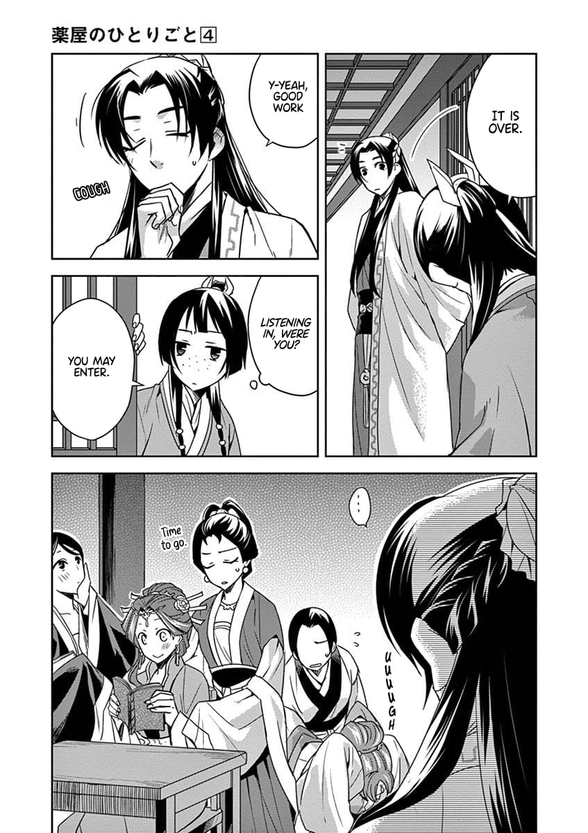 Page 22 of Chapter 17