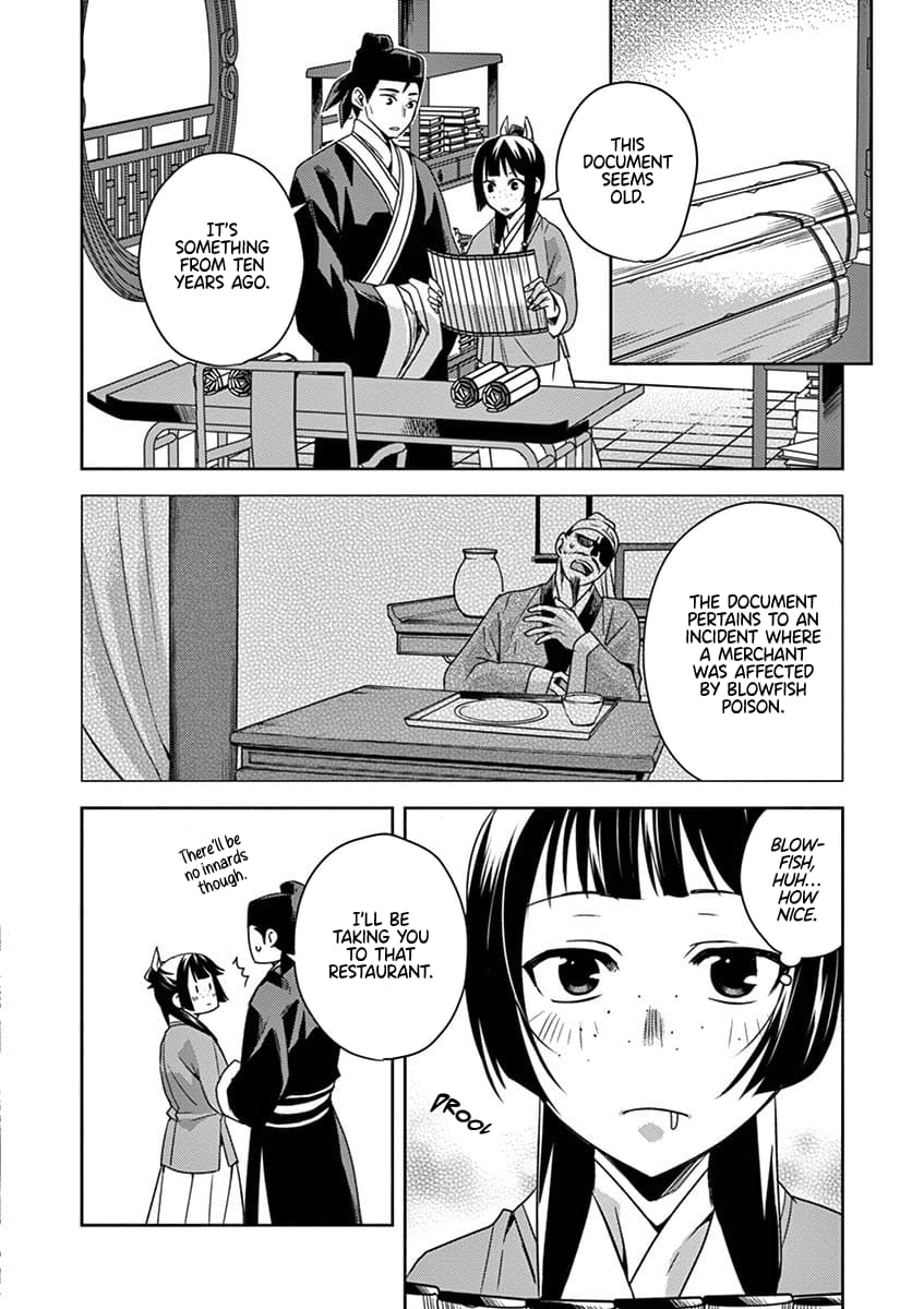 Page 25 of Chapter 17
