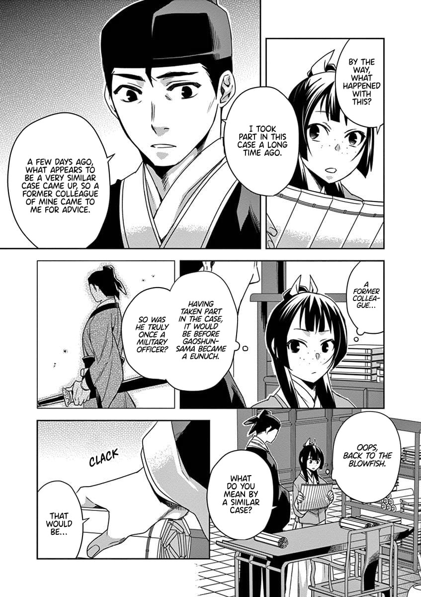 Page 26 of Chapter 17