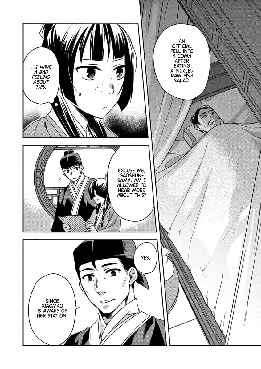 Page 27 of Chapter 17