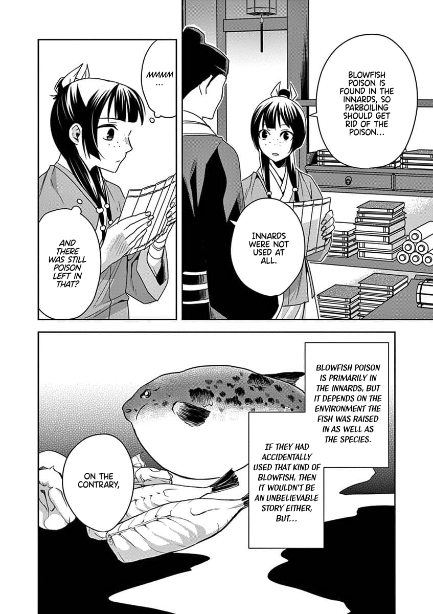 Page 29 of Chapter 17