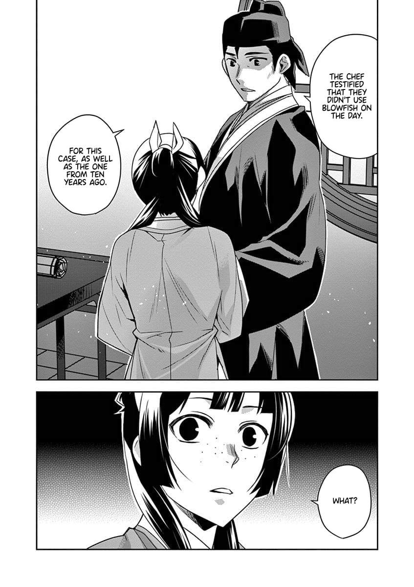 Page 30 of Chapter 17
