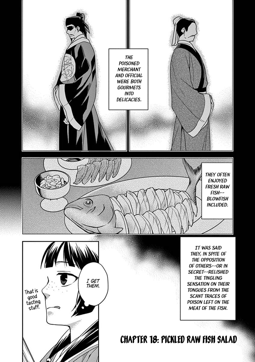 Page 1 of Chapter 18