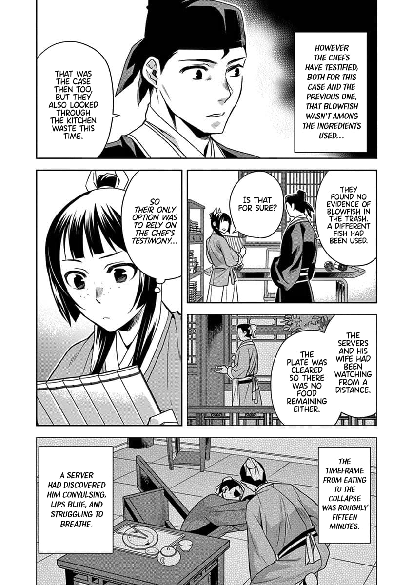 Page 2 of Chapter 18