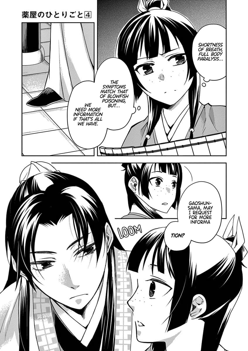 Page 3 of Chapter 18