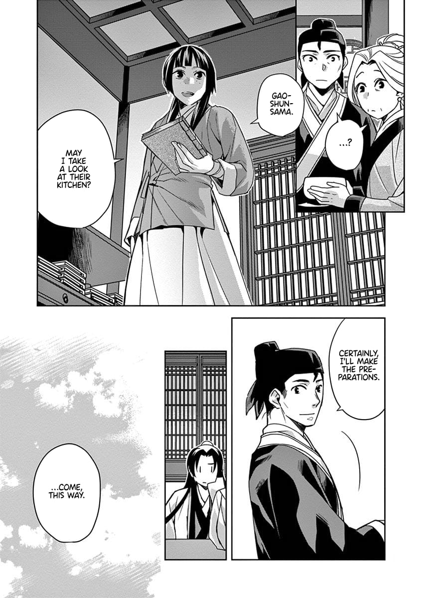 Page 9 of Chapter 18