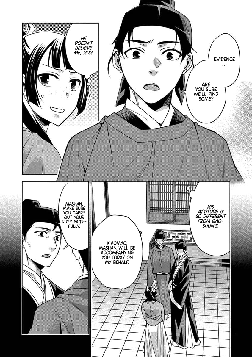 Page 11 of Chapter 18