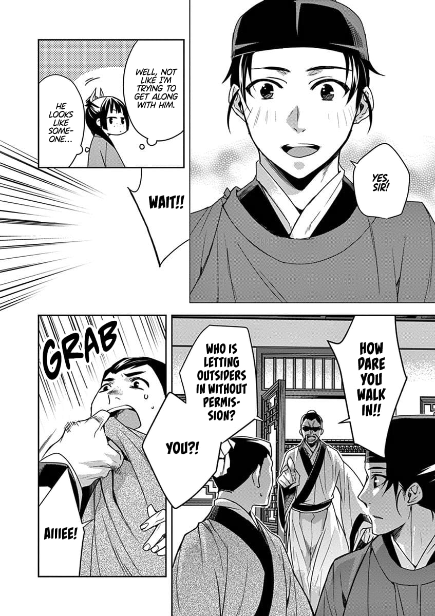 Page 12 of Chapter 18
