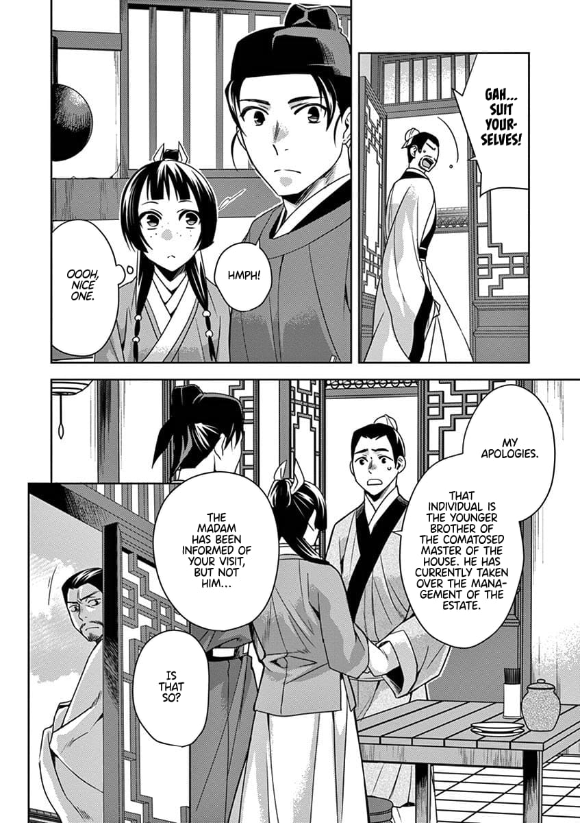 Page 14 of Chapter 18
