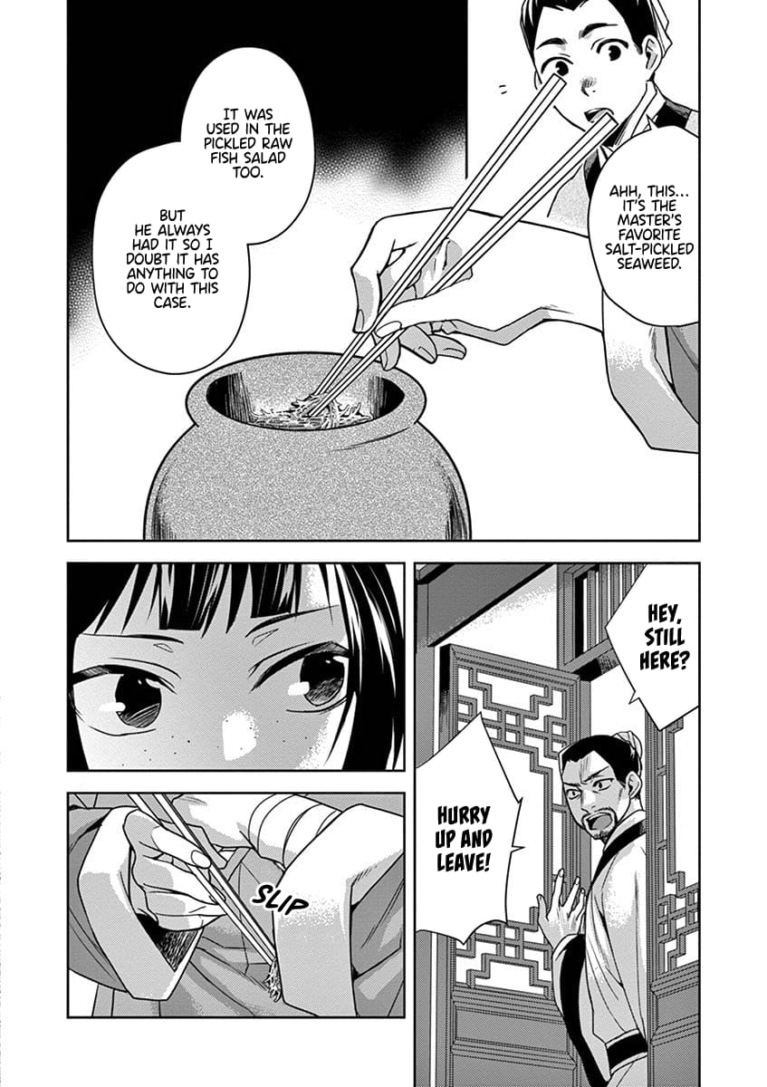 Page 16 of Chapter 18