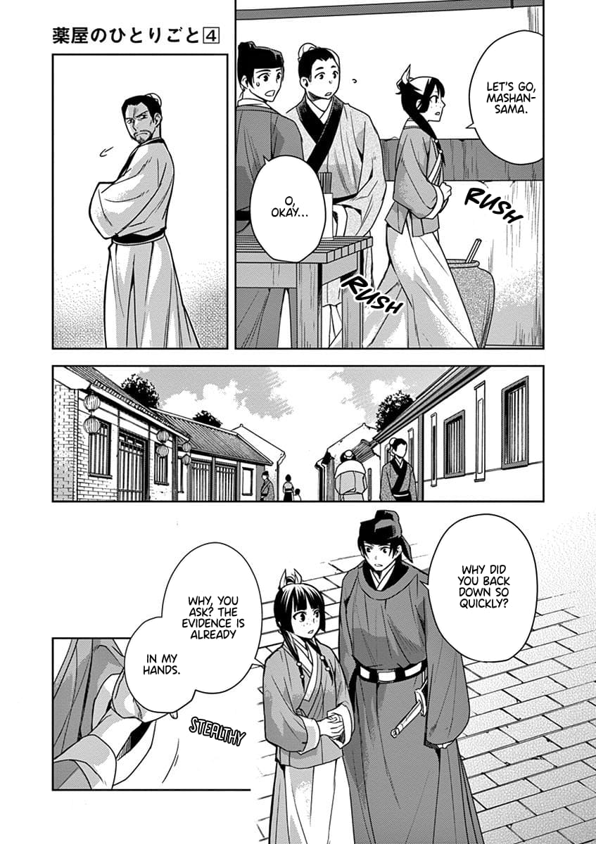 Page 17 of Chapter 18
