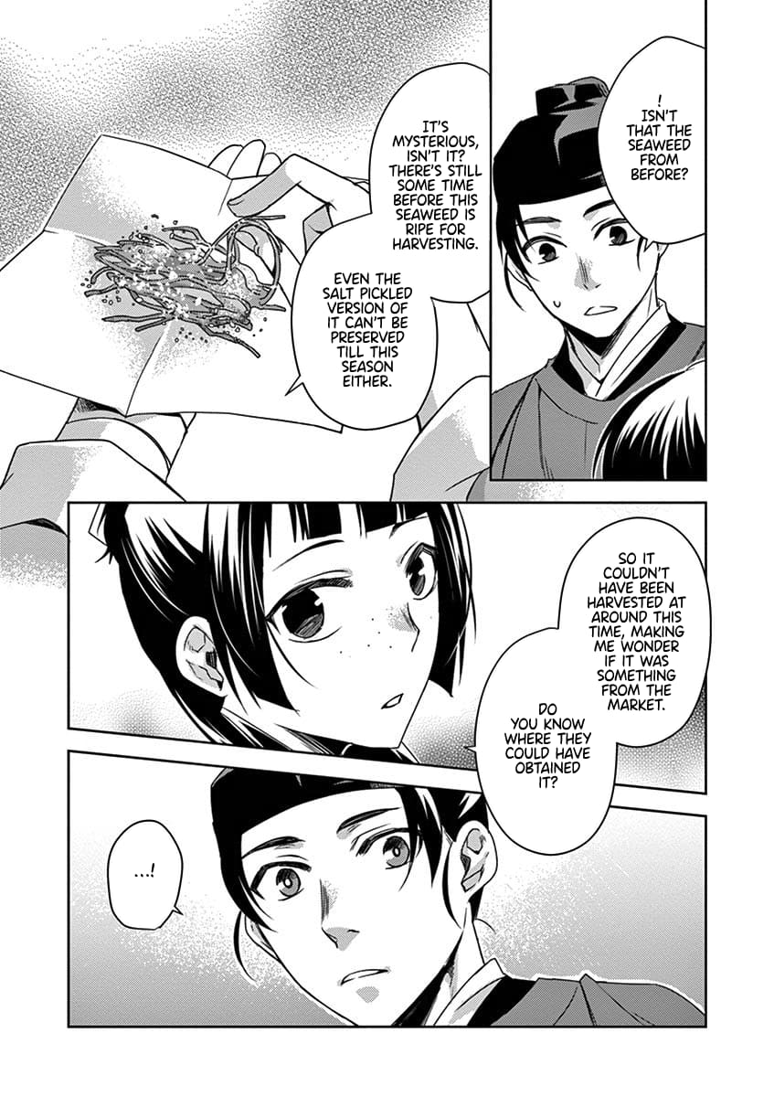Page 18 of Chapter 18