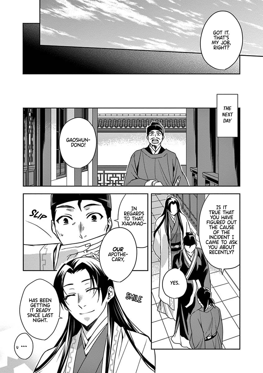 Page 19 of Chapter 18