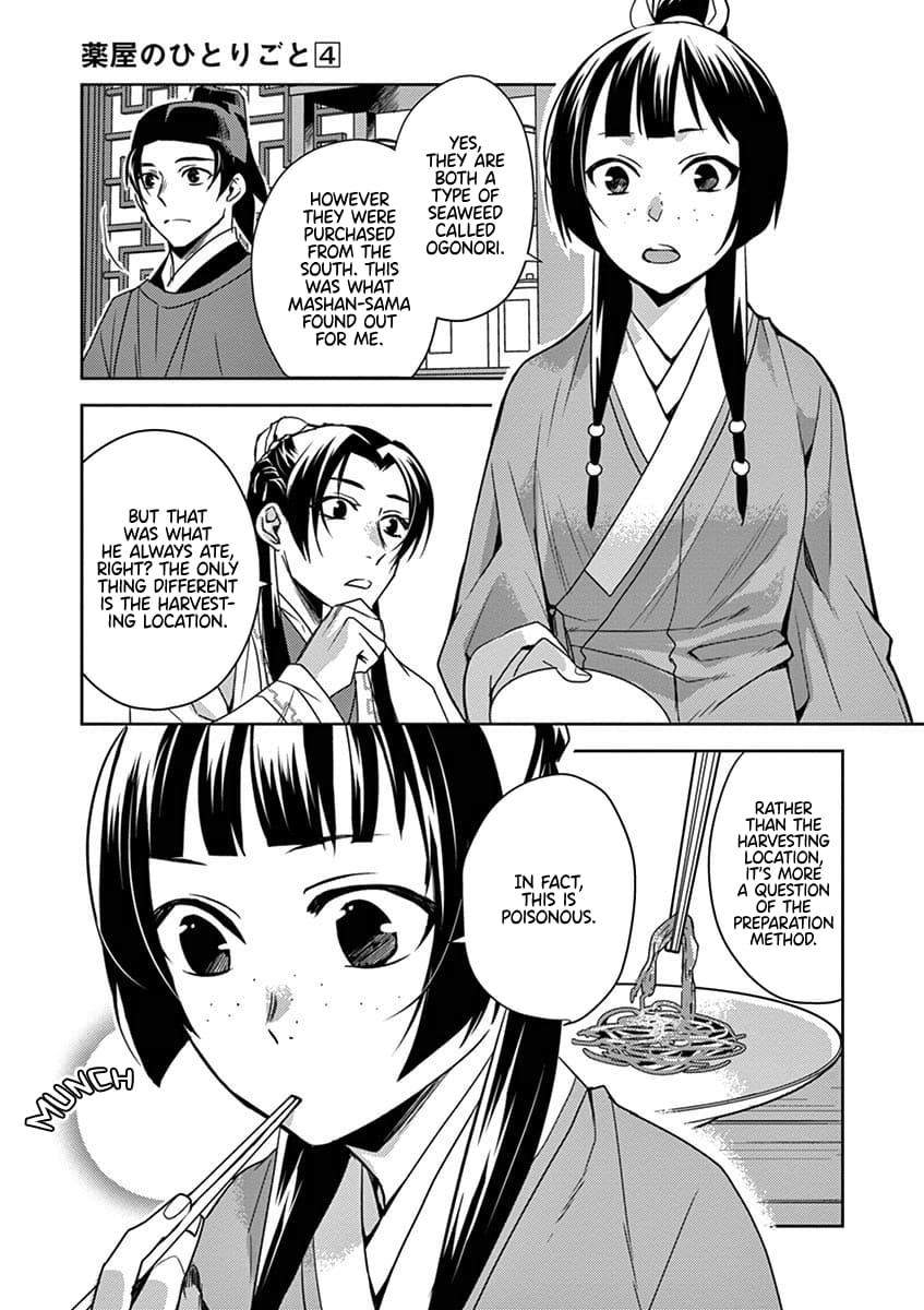 Page 21 of Chapter 18