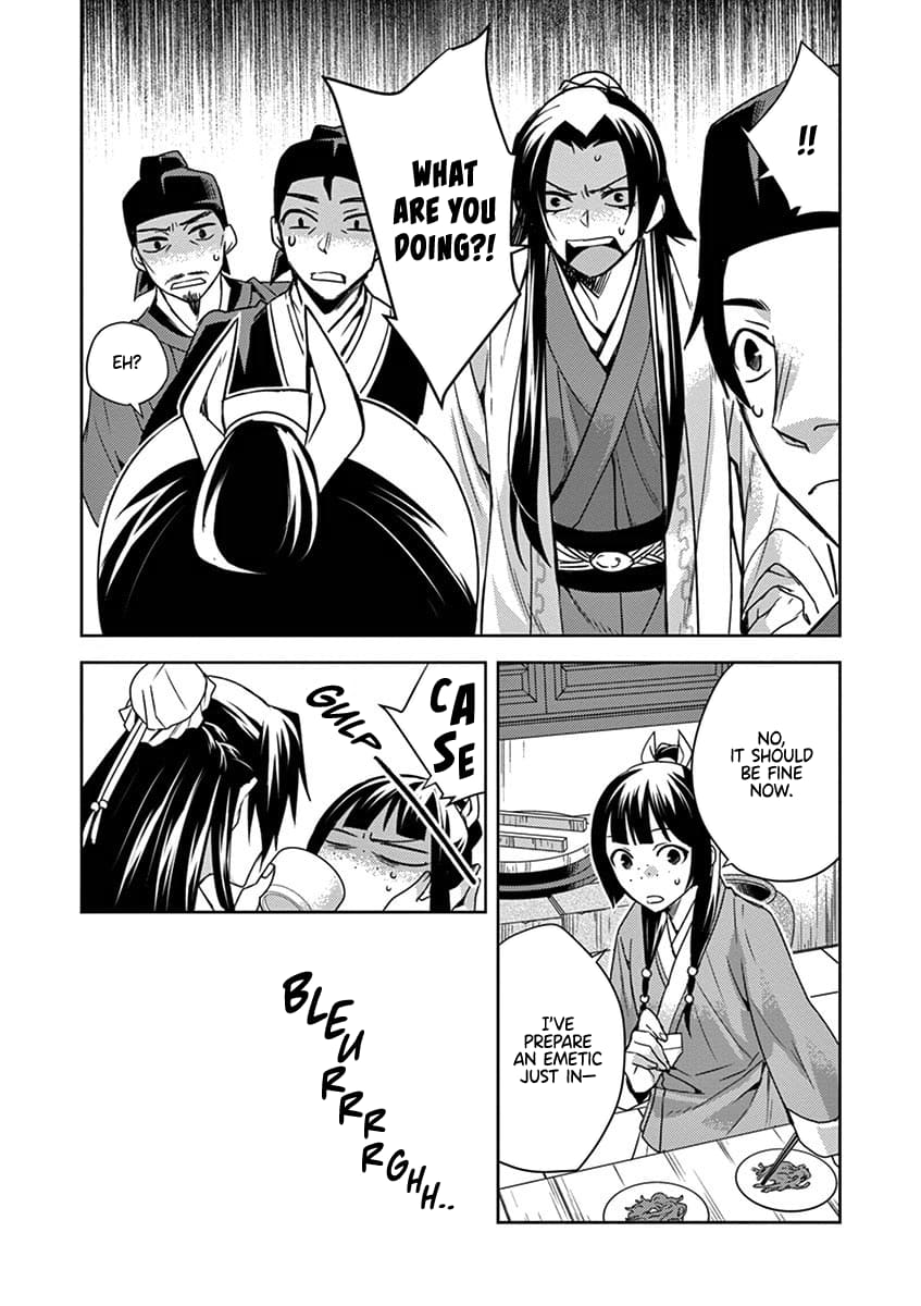 Page 22 of Chapter 18