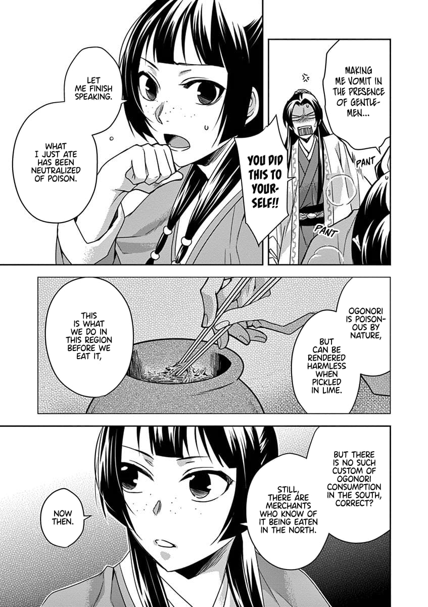 Page 23 of Chapter 18