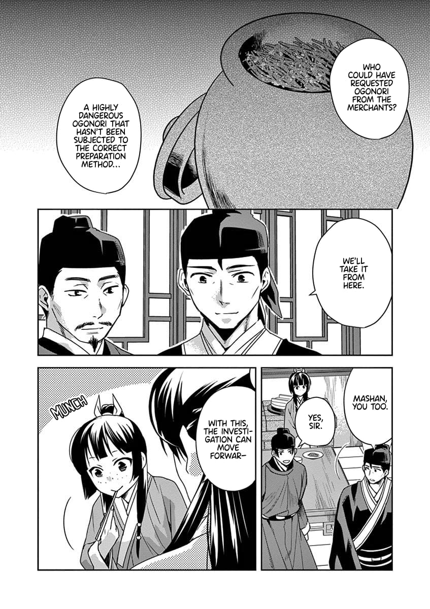 Page 24 of Chapter 18