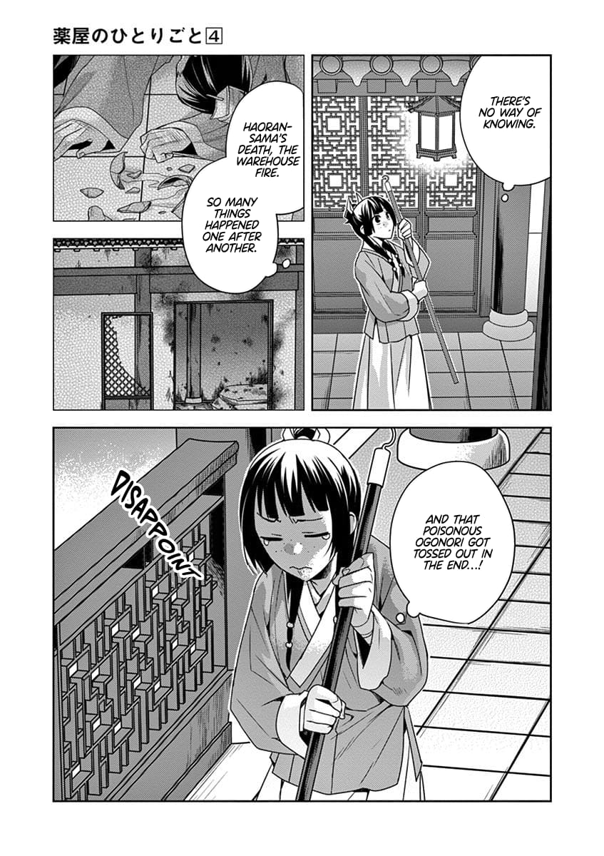Page 27 of Chapter 18
