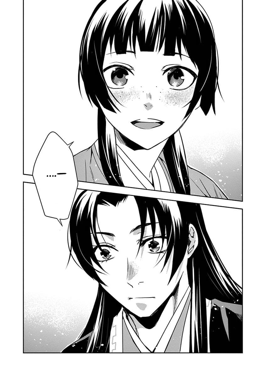 Page 29 of Chapter 18