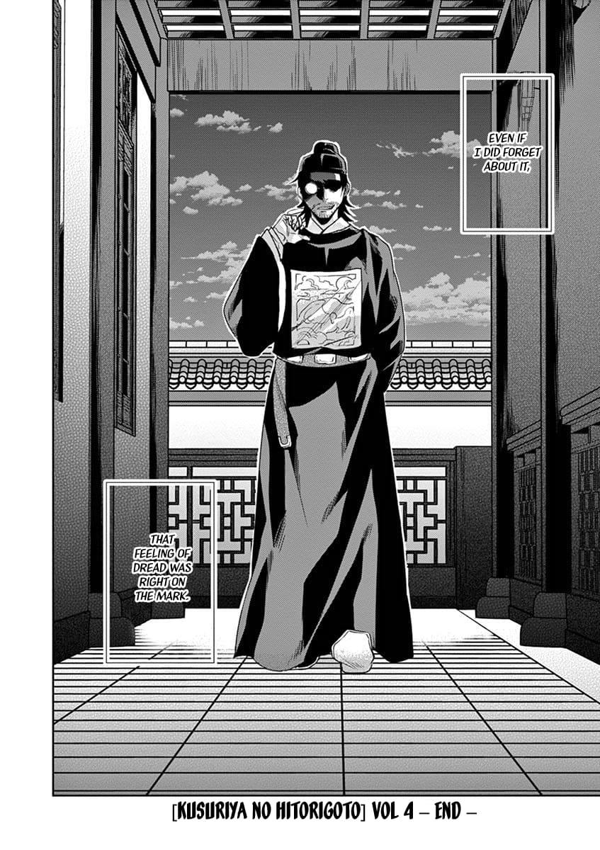 Page 34 of Chapter 18